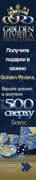 Golden Rivera