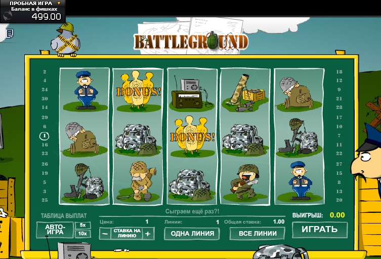 Battleground (Поле сражения) из раздела Игровые автоматы