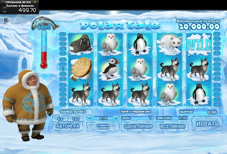 Polar Tale (Полярная сказка) из раздела Игровые автоматы