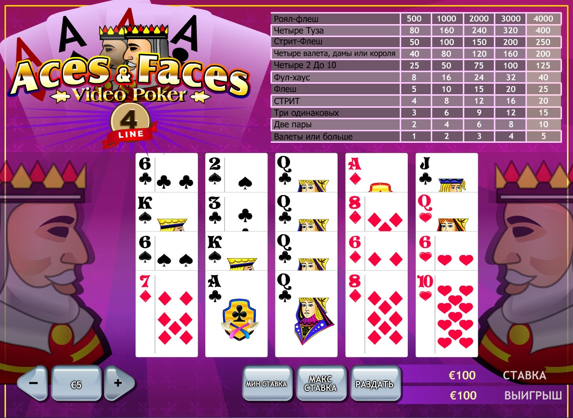 4 Line Aces and Faces («Тузы и картинки» на 4 руки) из раздела Видео покер