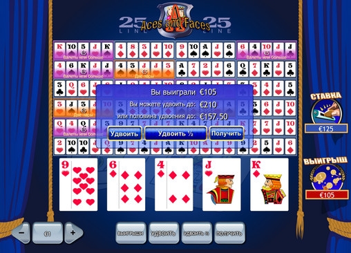 25 Line Aces and Faces («Тузы и картинки» на 25 рук) из раздела Видео покер