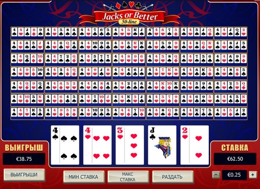 50 Line Jacks or Better («Валеты или выше» на 50 рук) из раздела Видео покер
