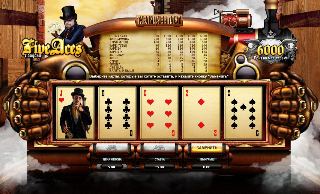 Five Aces  (Пять тузов ) из раздела Видео покер