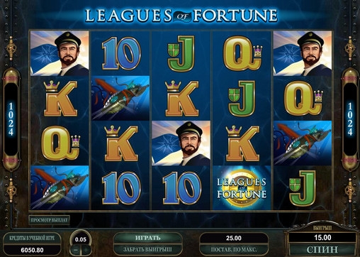 Leagues of Fortune (Счастливые лиги) из раздела Игровые автоматы