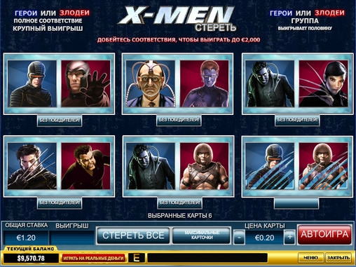 X-Men Scratch (Люди Х) из раздела Скрэтч-карты