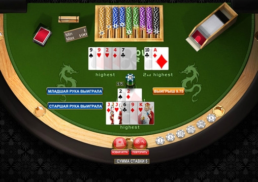 Pai Gow Poker (Пай гоу покер) из раздела Покер