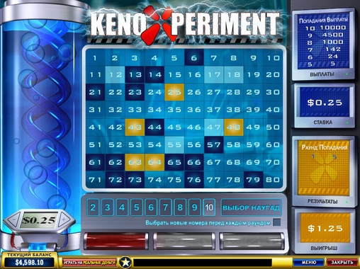 Keno Xperiment (Кено «Эксперимент») из раздела Развлекательные игры