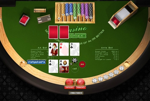 Casino Hold’em (Казино холдем) из раздела Покер