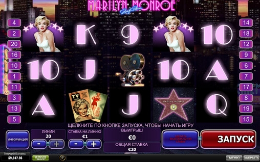 Marilyn Monroe (Мэрилин Монро) из раздела Игровые автоматы