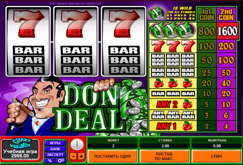 Don Deal (Дон Сделка) из раздела Игровые автоматы