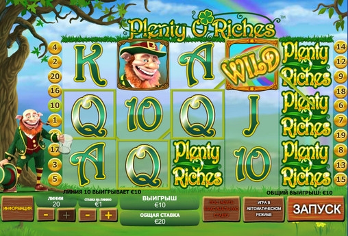 Plenty O’Riches (Несметные богатства) из раздела Игровые автоматы