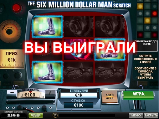 The Six Million Dollar Man (Человек на шесть миллионов долларов) из раздела Скрэтч-карты