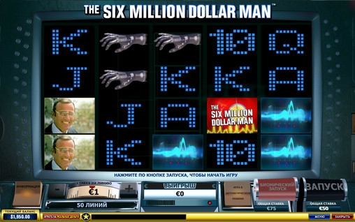 The Six Million Dollar Man (Человек на шесть миллионов долларов) из раздела Игровые автоматы