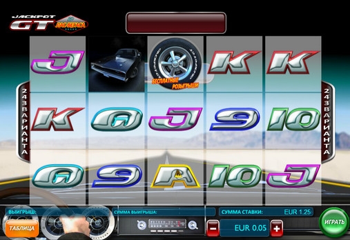 Jackpot GT: Race to Vegas (Джек-пот GT: Гонка до Вегаса) из раздела Игровые автоматы