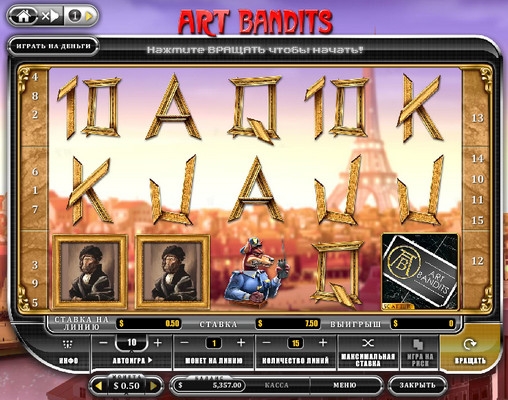 Art Bandits (Арт-Бандиты) из раздела Игровые автоматы