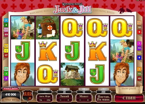 Jack and Jill (Джек и Джилл) из раздела Игровые автоматы