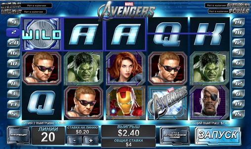 The Avengers (Мстители) из раздела Игровые автоматы