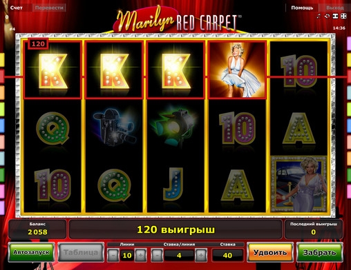 Marilyn Red Carpet (Красная дорожка Мэрилин) из раздела Игровые автоматы