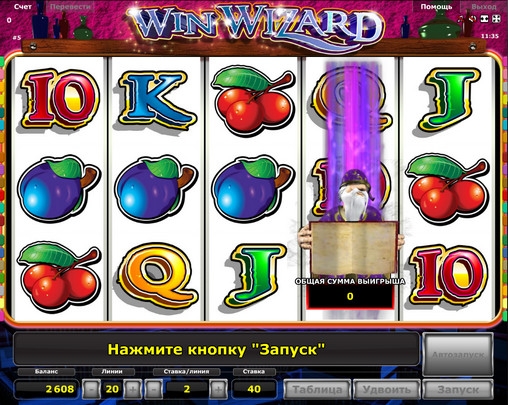 Win Wizard (Выиграй у волшебника) из раздела Игровые автоматы