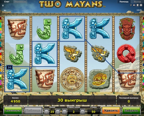 Two Mayans (Два майя) из раздела Игровые автоматы