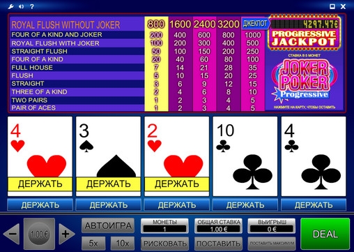 Joker Poker Progressive (Джокер-покер с прогрессивным джек-потом) из раздела Видео покер