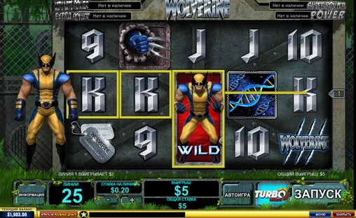 Wolverine (Росомаха) из раздела Игровые автоматы