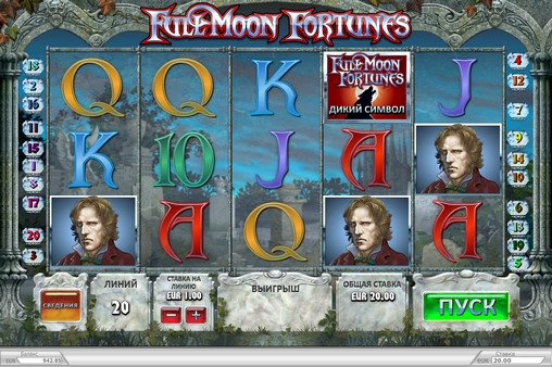 Full Moon Fortunes (Богатства полной луны) из раздела Игровые автоматы