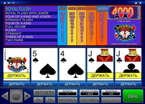 Double Joker Poker (Дабл джокер) из раздела Видео покер