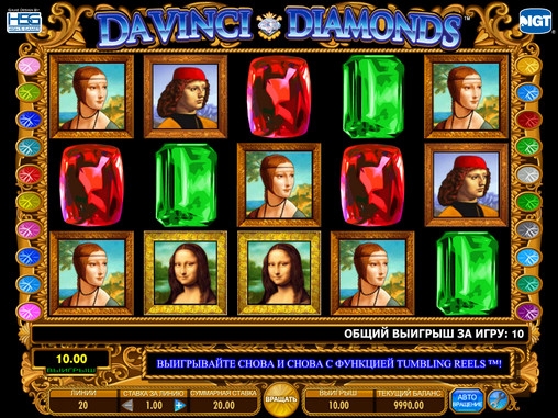Da Vinci Diamonds (Бриллианты да Винчи) из раздела Игровые автоматы