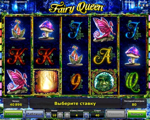 Fairy Queen (Фея-королева) из раздела Игровые автоматы