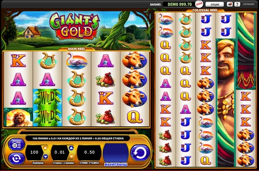 Giant’s Gold (Золото великана) из раздела Игровые автоматы