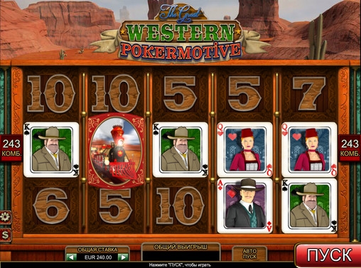 The Great Western Pokermotive (Великий западный покермотив) из раздела Игровые автоматы