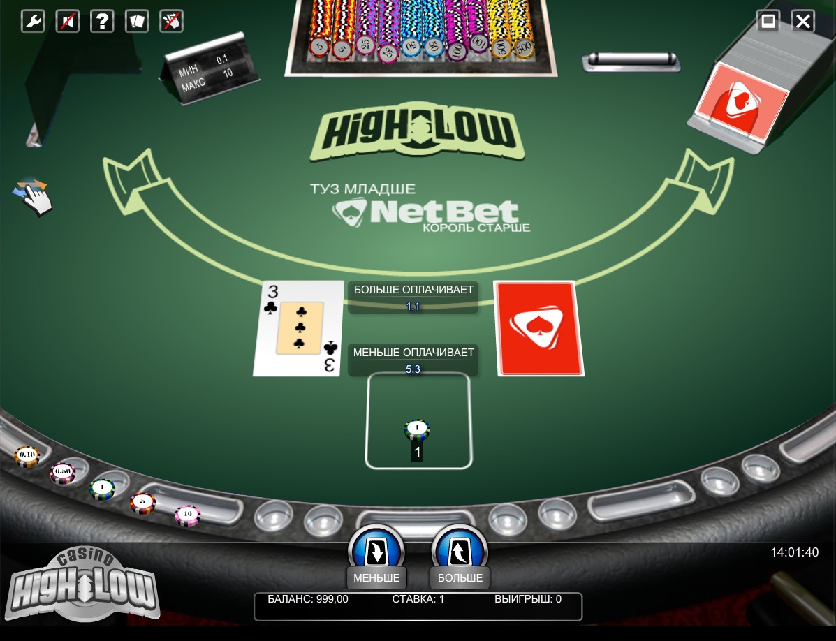 Casino High Low (Хай Лоу Казино) из раздела Настольные и карточные игры