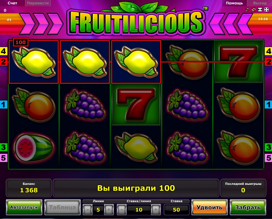 Fruitilicious (Вкуснейшие фрукты) из раздела Игровые автоматы