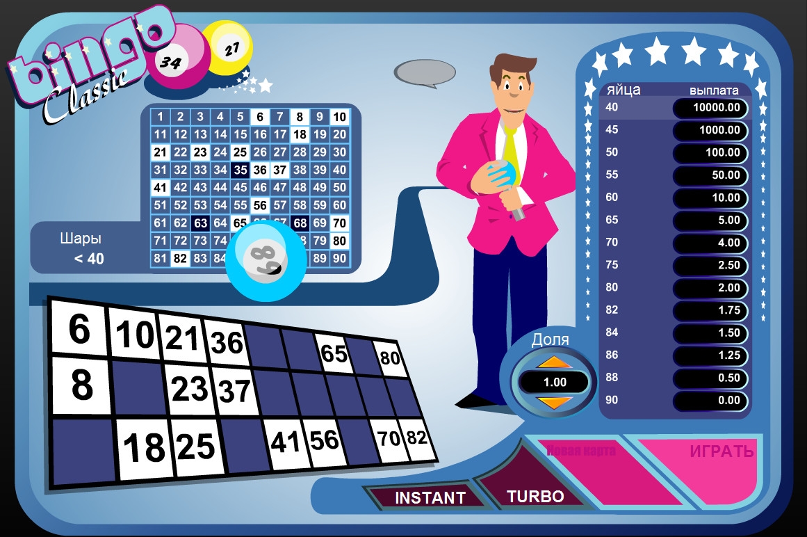 Bingo Classic (Классическое бинго) из раздела Бинго