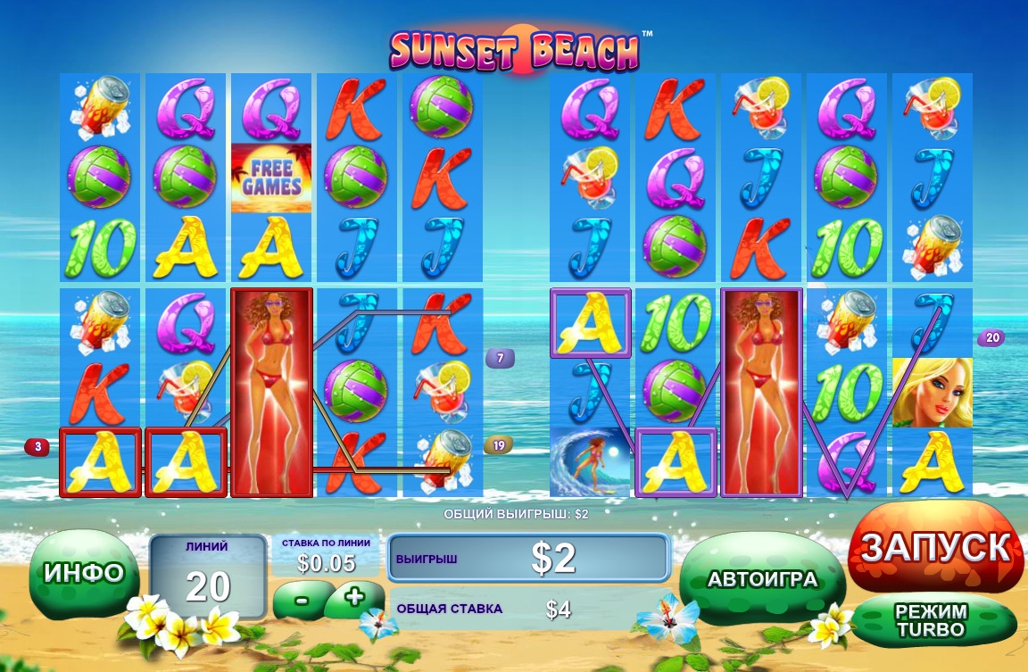 Sunset Beach (Сансет-Бич) из раздела Игровые автоматы