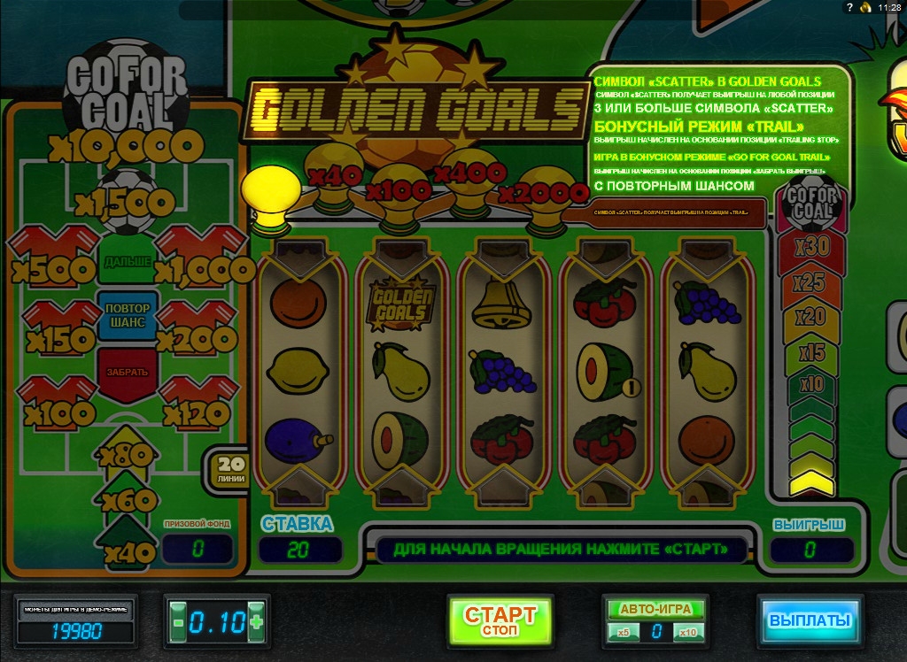 Golden Goals (Золотые голы) из раздела Игровые автоматы
