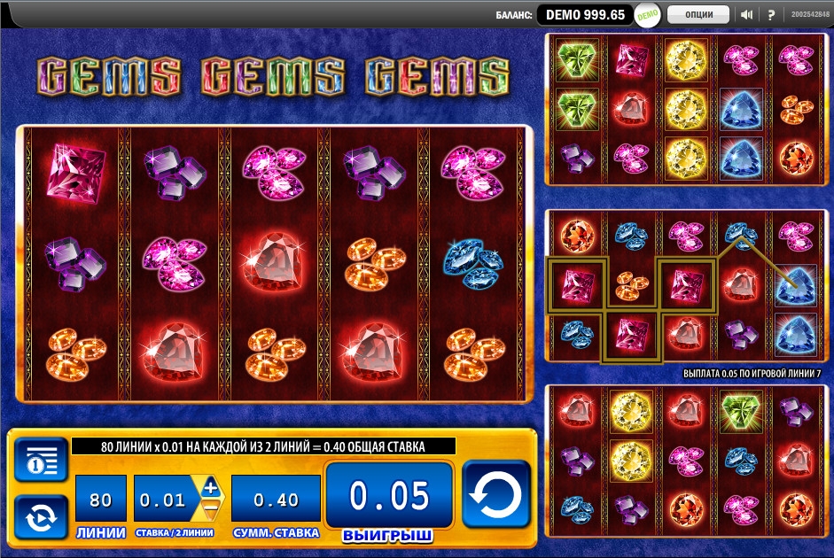 Gems Gems Gems (Самоцветы, самоцветы, самоцветы) из раздела Игровые автоматы