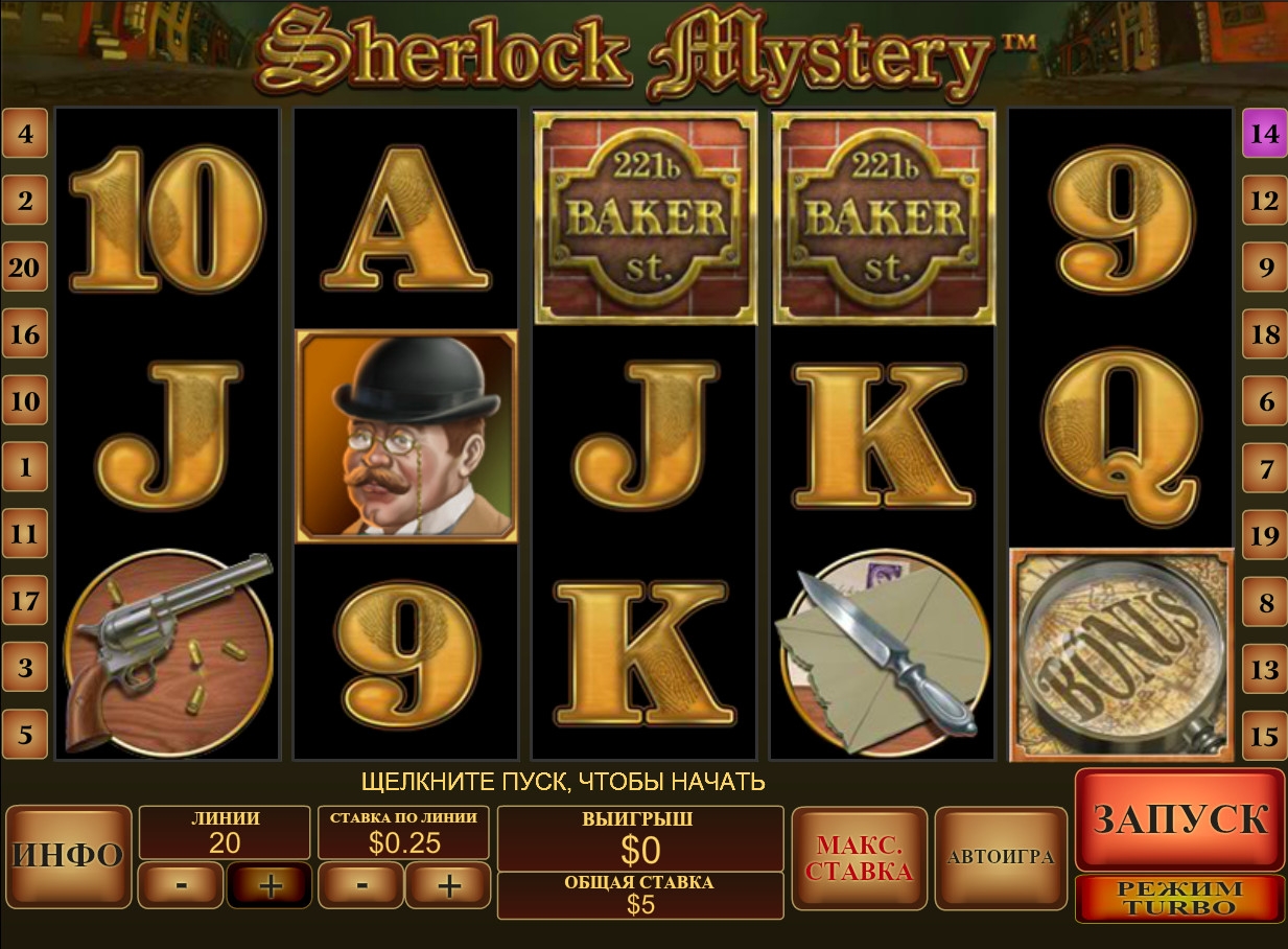 Sherlock Mystery (Тайна Шерлока) из раздела Игровые автоматы