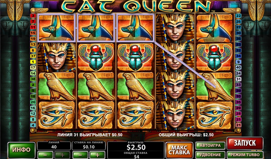 Cat Queen (Кошка-царица) из раздела Игровые автоматы