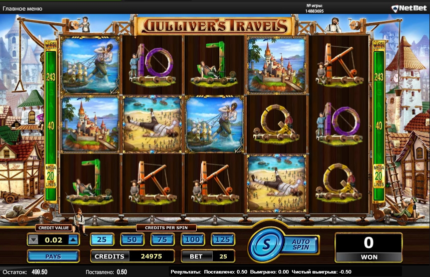 Gulliver’s Travels (Путешествия Гулливера) из раздела Игровые автоматы