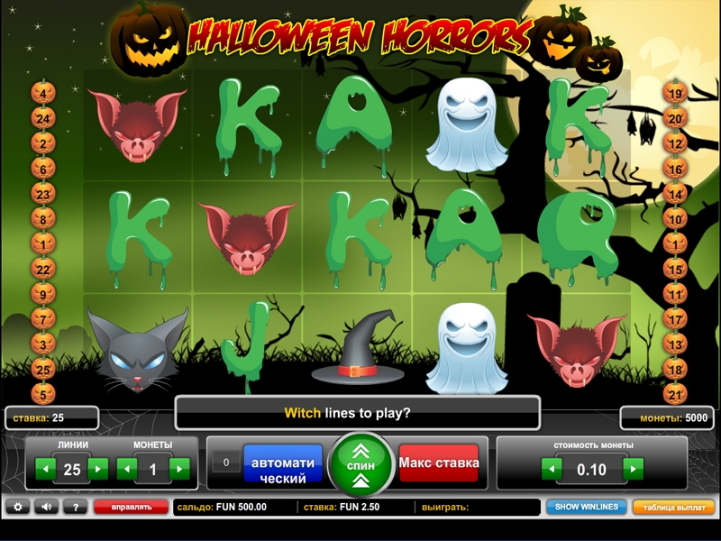 Halloween Horrors (Ужасы Хэллоуина) из раздела Игровые автоматы