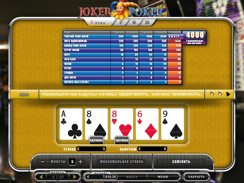 Joker Poker (Джокер покер) из раздела Видео покер