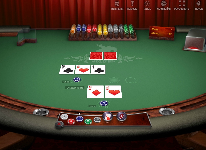 Texas Hold’em Poker (Техасский холдем покер) из раздела Покер