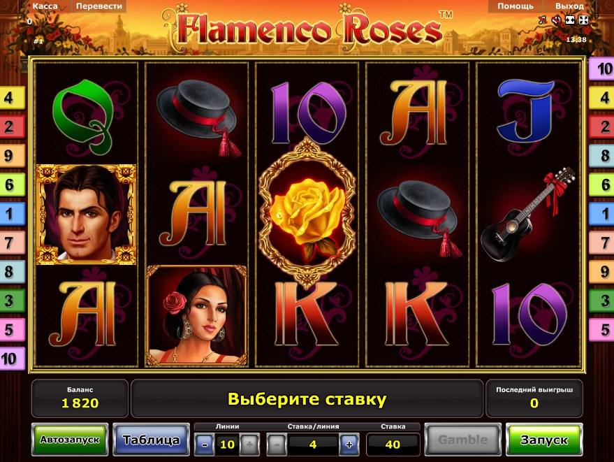 Flamenco Roses (Розы фламенко) из раздела Игровые автоматы
