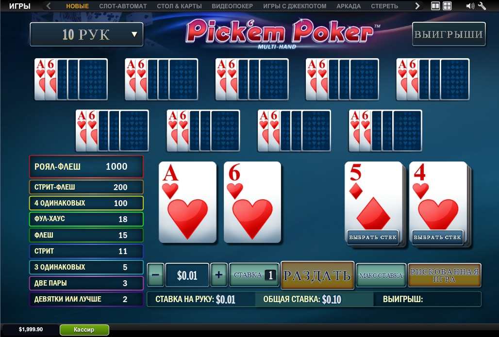 Pick’em Poker (Пикем покер) из раздела Видео покер