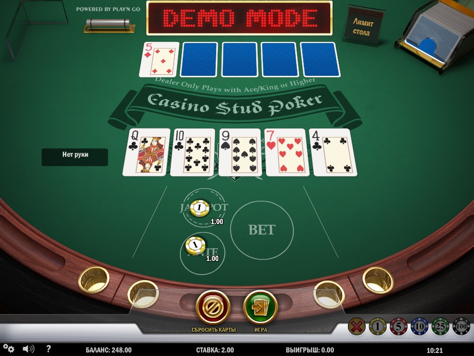 Casino Stud Poker (Стад покер казино) из раздела Покер