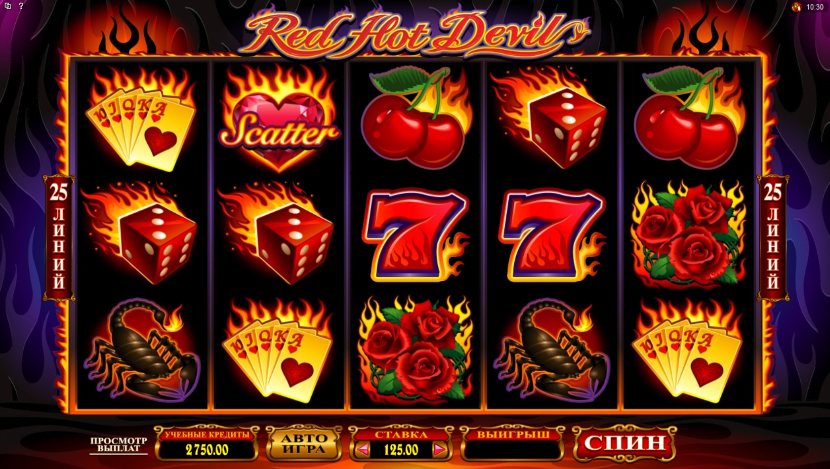 Red Hot Devil (Огненный страстный дьявол) из раздела Игровые автоматы