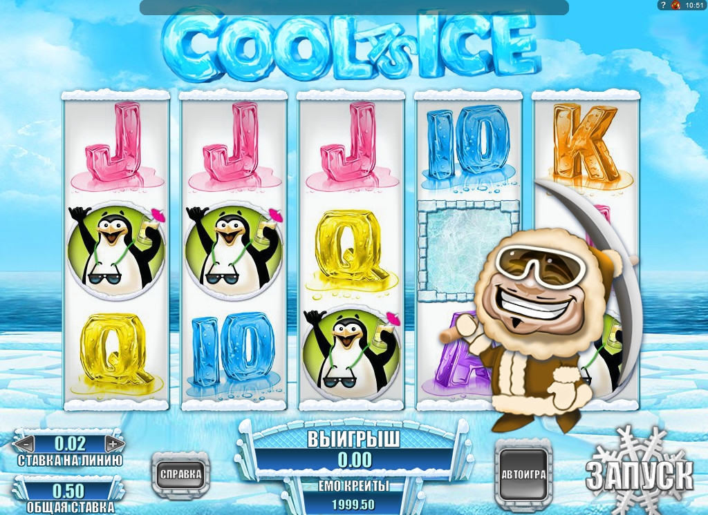 Cool As Ice! (Крепкий, как лед!) из раздела Игровые автоматы