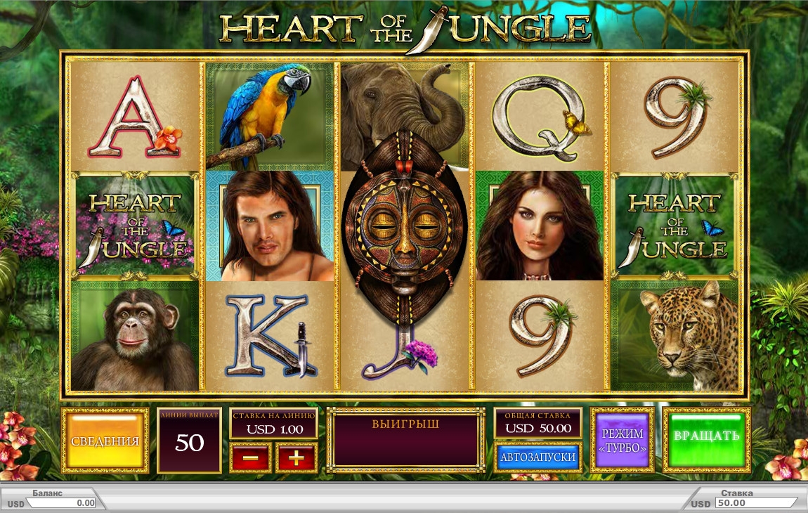 Heart of the Jungle (Сердце джунглей) из раздела Игровые автоматы